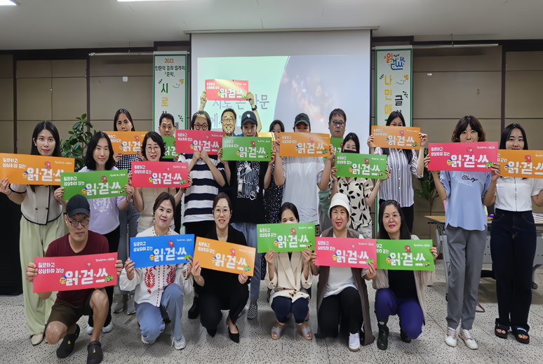 인천광역시교육청북구도서관, '인문학 강좌 릴레이' 글쓰기 특강 성료, 사진/인천시교육청 제공