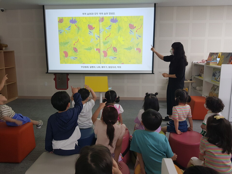 인천광역시교육청서구도서관, 가재울꿈어린이도서관 유아 견학 프로그램 운영, 사진/인천시교육청 제공