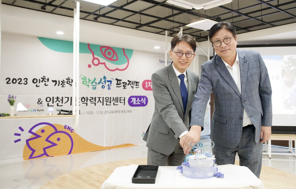 인천광역시교육청, 전국 최초로 대학 연계 기초학력지원센터 개소, 사진/인천시교육청 제공