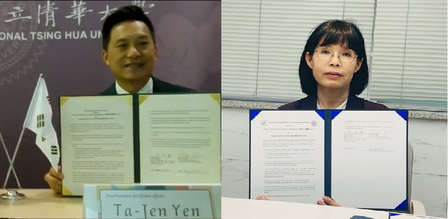 인천광역시교육청동아시아국제교육원, 대만 국립청화대와 교육감 추천 특별입학전형 업무협약, 사진/인천시교육청 제공