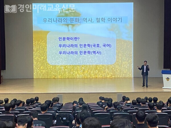 신근식 교수의 우리나라의 인문학 특강