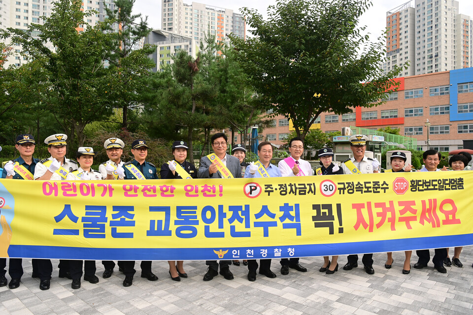 도성훈 인천광역시교육감, 개학맞이 등굣길 교통안전 캠페인 동참, 사진/인천시교육청 제공