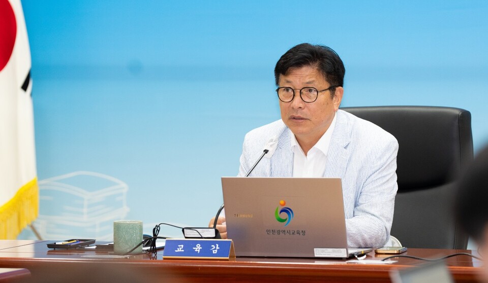 도성훈 인천광역시교육감, “교권회복과 공교육 정상화를 위해 힘 모아 달라” 당부, 사진/인천시교육청 제공