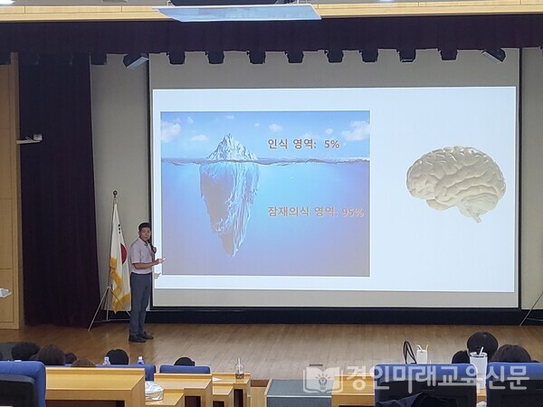 신임자 본교육과정에서 ‘나의 공직비전 세우기’ 교육을 하고 있는 신근식 박사