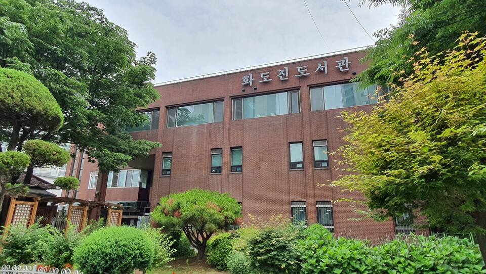 인천광역시교육청화도진도서관, 도서관 이용자 인식 및 만족도 조사, 사진/인천시교육청 제공