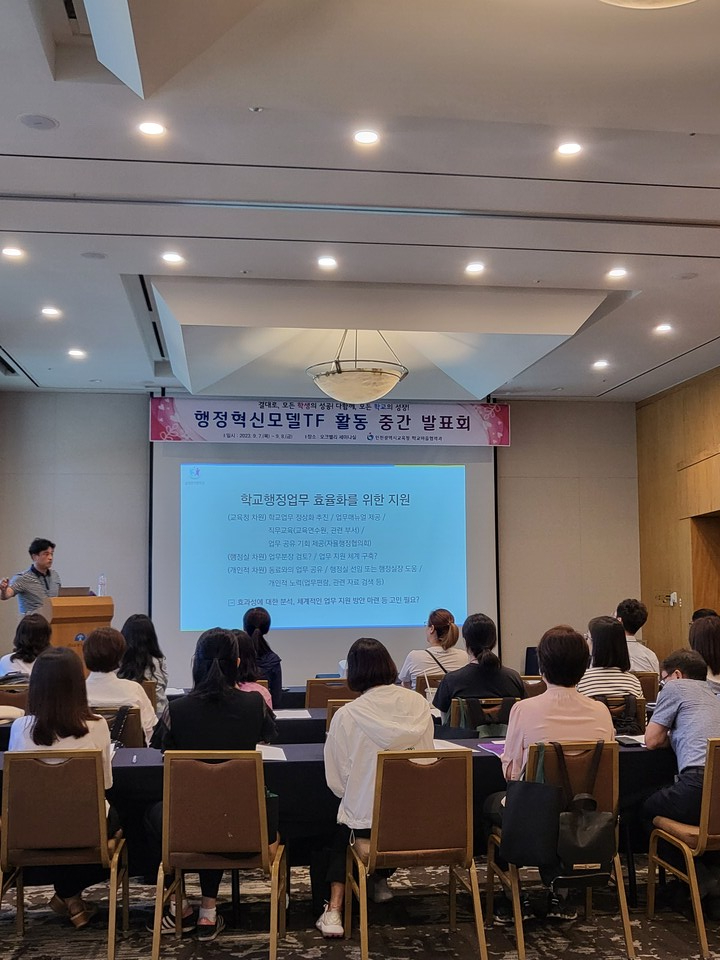 인천광역시교육청, 결대로자람학교 행정혁신 현장 연수 실시, 사진/인천시교육청 제공