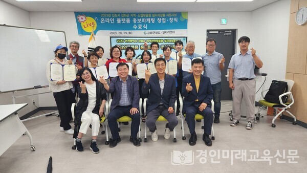 수료식을 마친 후 단체 사진