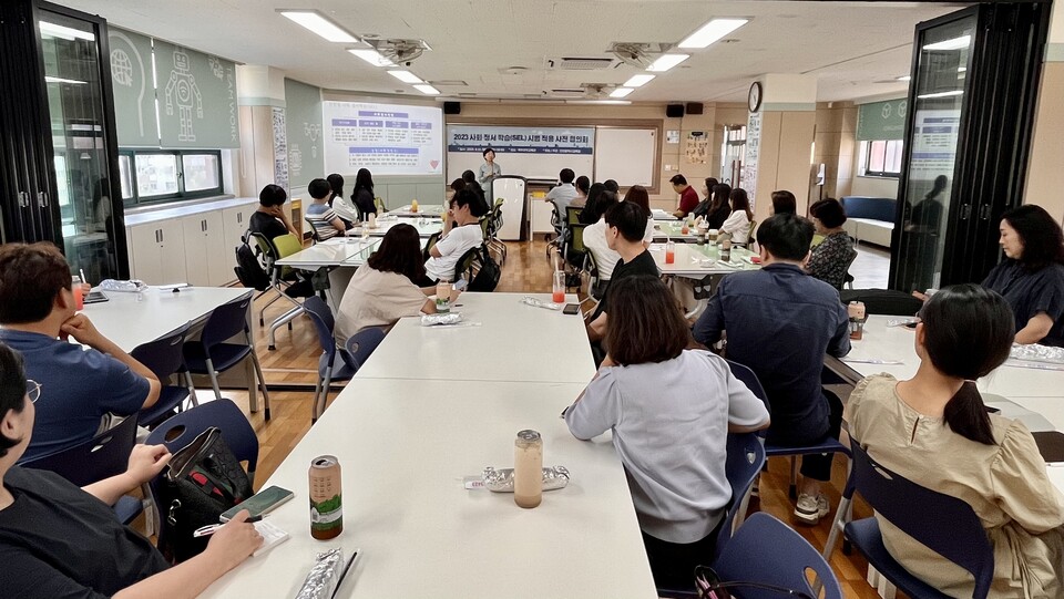 인천광역시교육청, 사회·정서학습(SEL) 자료 개발 시범 적용 사전협의회 개최, 사진/인천시교육청 제공
