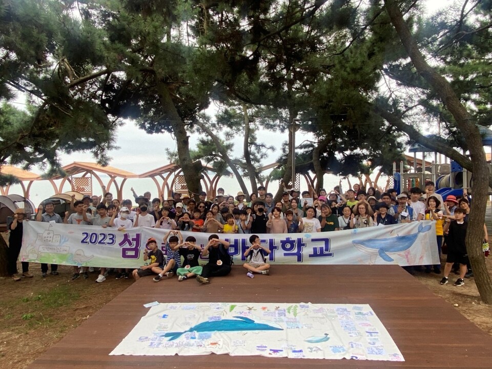 인천광역시교육청, 2023 '섬으로 가는 바다학교' 장봉도에서 대장정 마무리, 사진/인천시교육청 제공