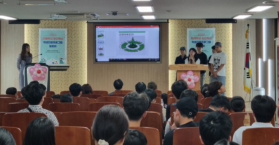 인천광역시교육청, 2023 미래학교공간혁신 학생진로프로그램 발표회, 사진/인천시교육청 제공