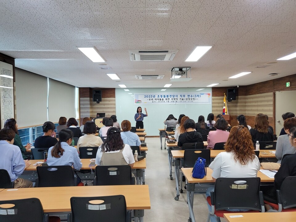 인천강화교육지원청, 초등돌봄전담사 감정코칭 연수 실시, 사진/인천시교육청 제공