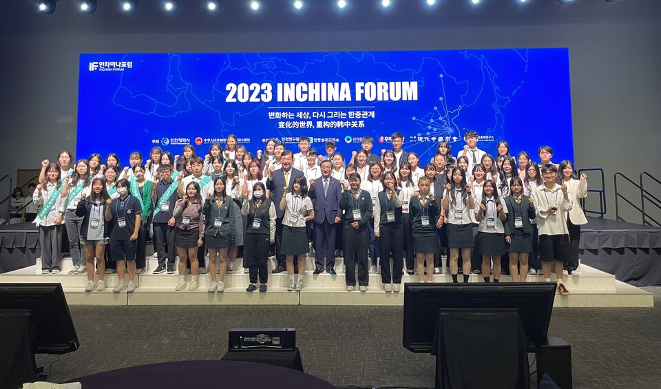 인천광역시교육청동아시아국제교육원, 글로벌 청소년 평화캠프 활동단 인차이나포럼 참석, 사진/인천시교육청 제공