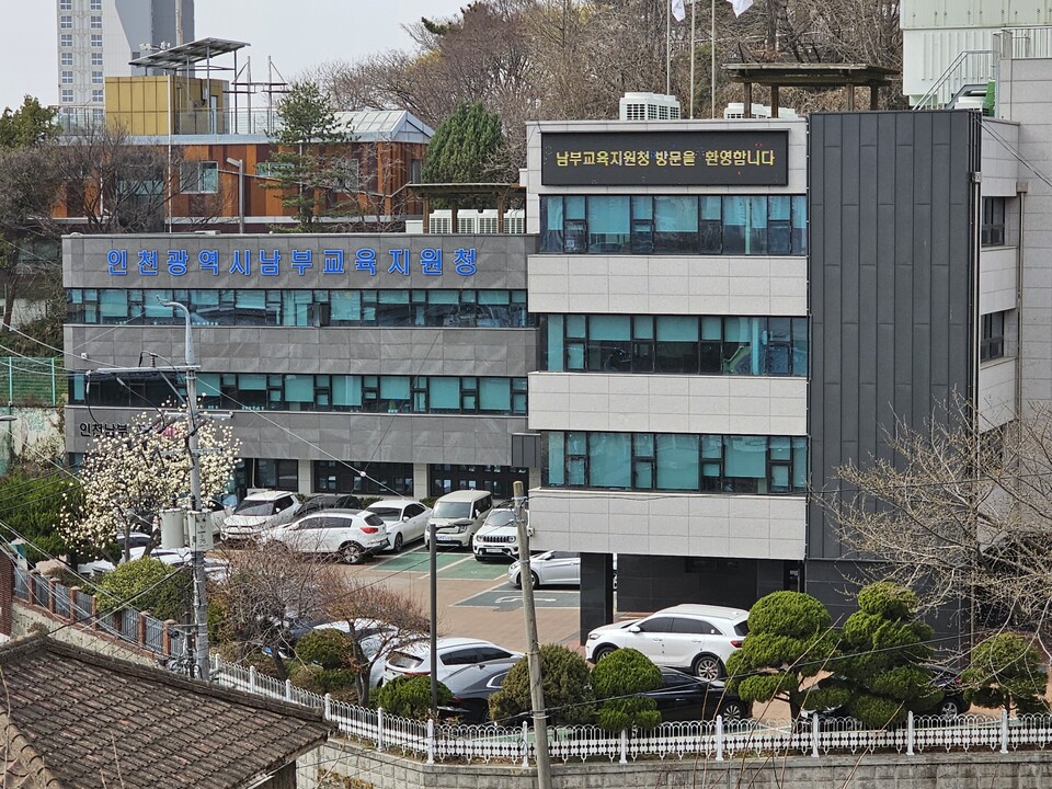 인천남부교육지원청, 방과후학교 자유수강권 운영 점검, 사진/인천시교육청 제공