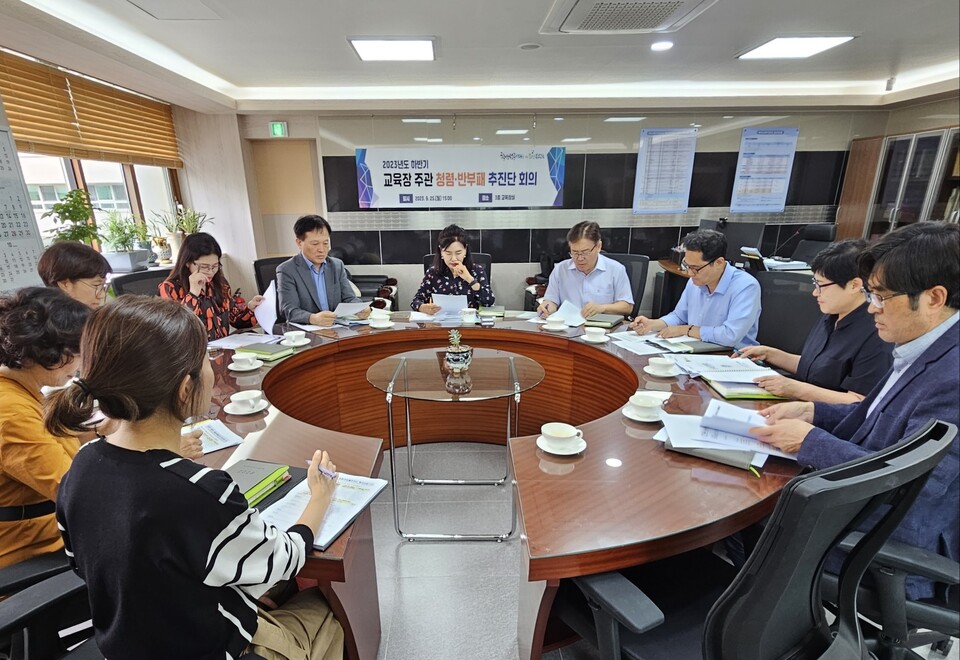 인천북부교육지원청, 하반기 청렴·반부패 추진단 회의 개최, 사진/인천시교육청 제공