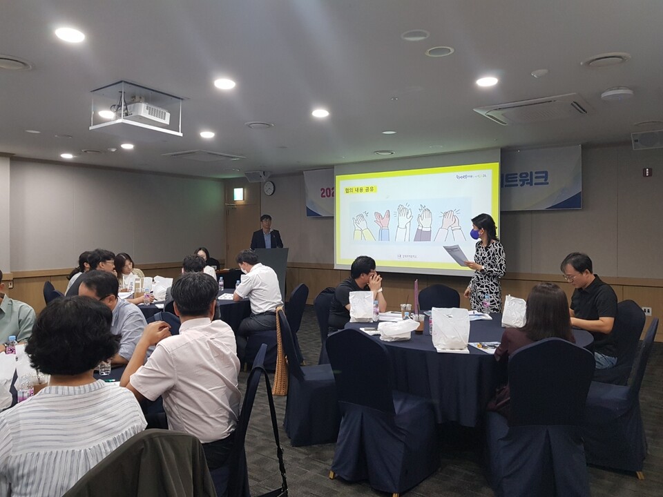 인천남부교육지원청, 하반기 결대로자람학교 담당자 네트워크 협의회 개최, 사진/인천시교육청 제공