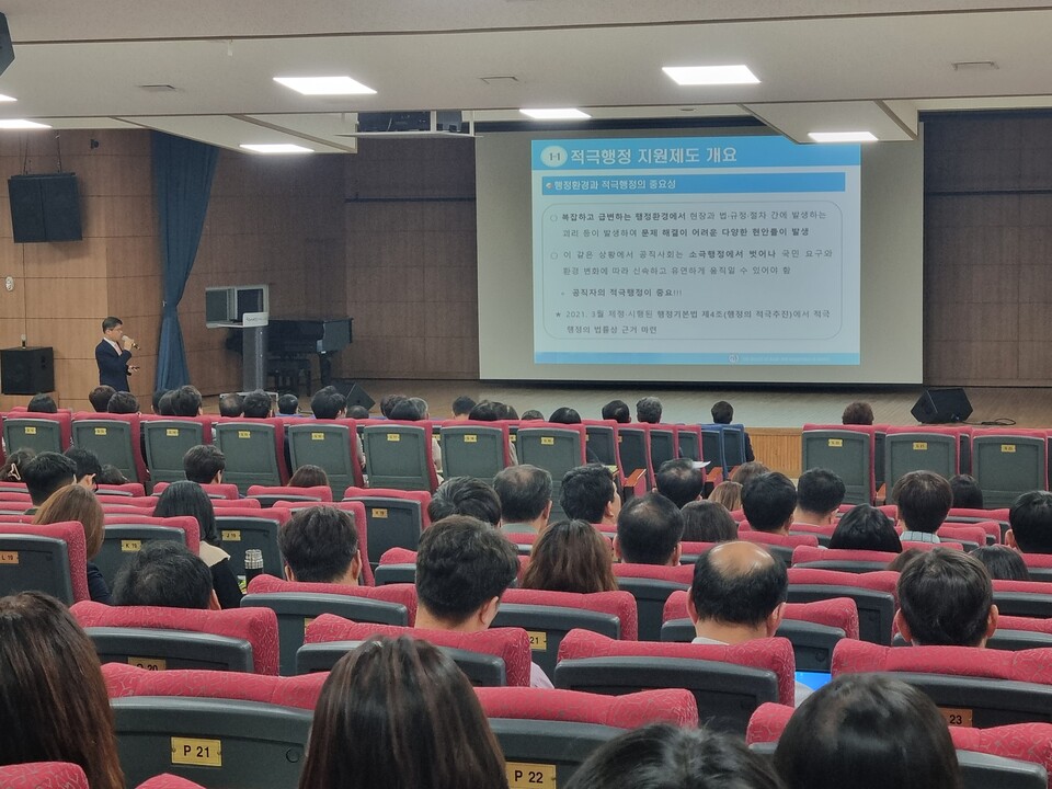 인천광역시교육청, 2023년 적극행정 직장교육 실시, 사진/인천시교육청 제공