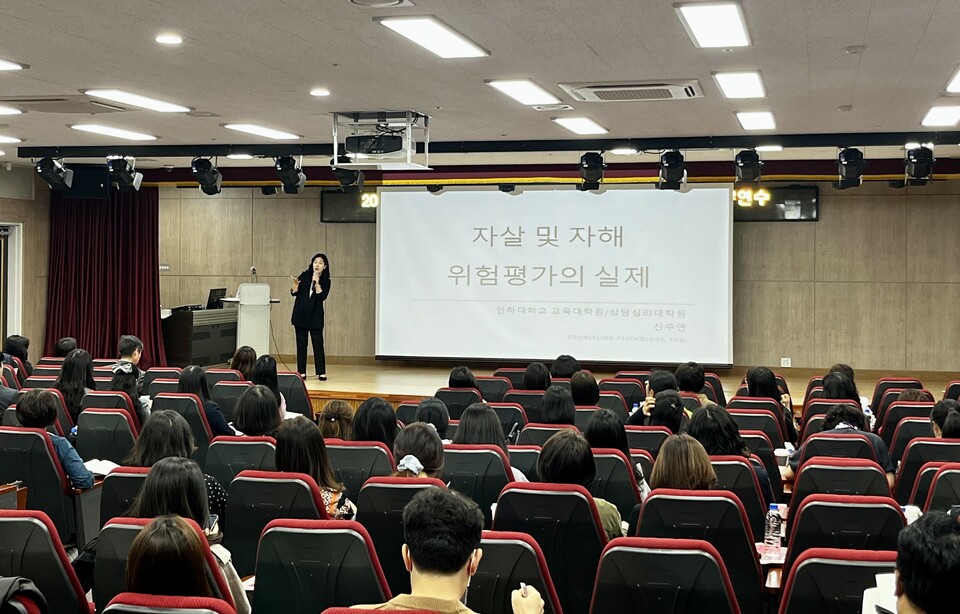 인천광역시교육청 위(Wee)센터, 중·고교 전문상담(교)사 전문성 향상 직무연수, 사진/인천시교육청 제공