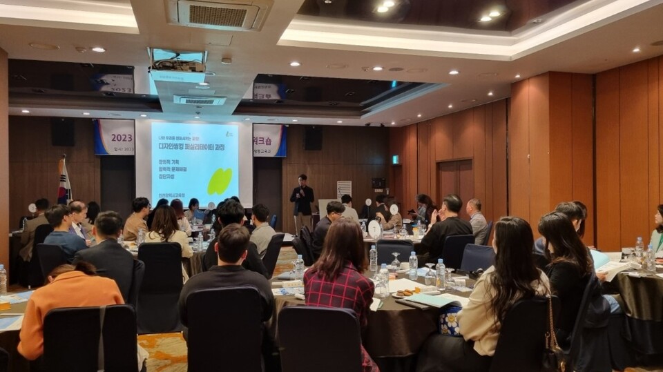 인천광역시교육청, 인천경찰청과 학교폭력 예방을 위한 워크숍 실시, 사진/인천시교육청 제공