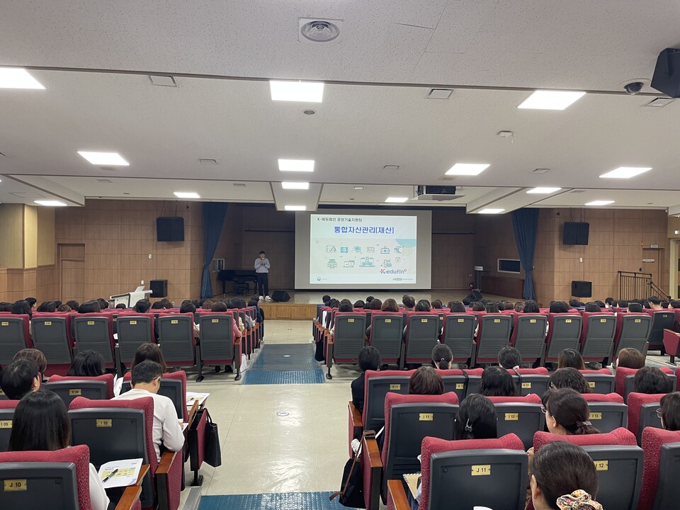 인천광역시교육청, 공유재산 실태조사 담당자 교육, 사진/인천시교육청 제공