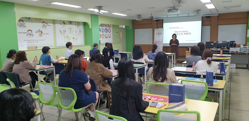 인천서부교육지원청, 학급 문집 만들기 역량 강화 워크숍 개최, 사진/인천시교육청 제공