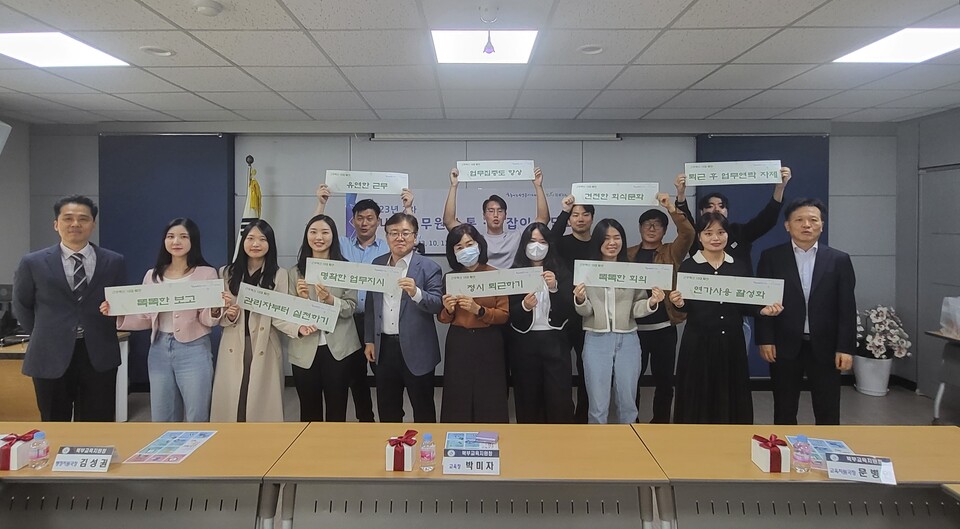 인천북부교육지원청, 새내기공무원 소통·길잡이 간담회, 사진/인천시교육청 제공