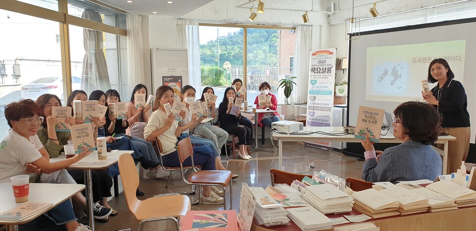 인천서부교육지원청, '도서관을 놀이터로 만들자' 문해력 특강, 사진/인천시교육청 제공