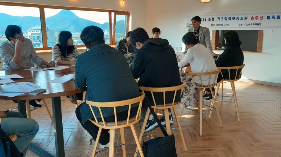 인천강화교육지원청, 기초학력보장지원 솔루션 협의회 개최, 사진/인천시교육청 제공