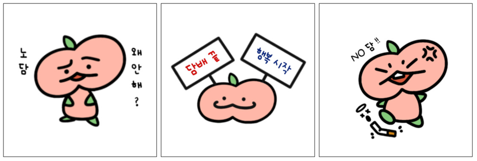 인천서부교육지원청, 학교 흡연예방 및 금연 홍보 이모티콘 공모전 수상작 발표, 이미지/인천시교육청 제공