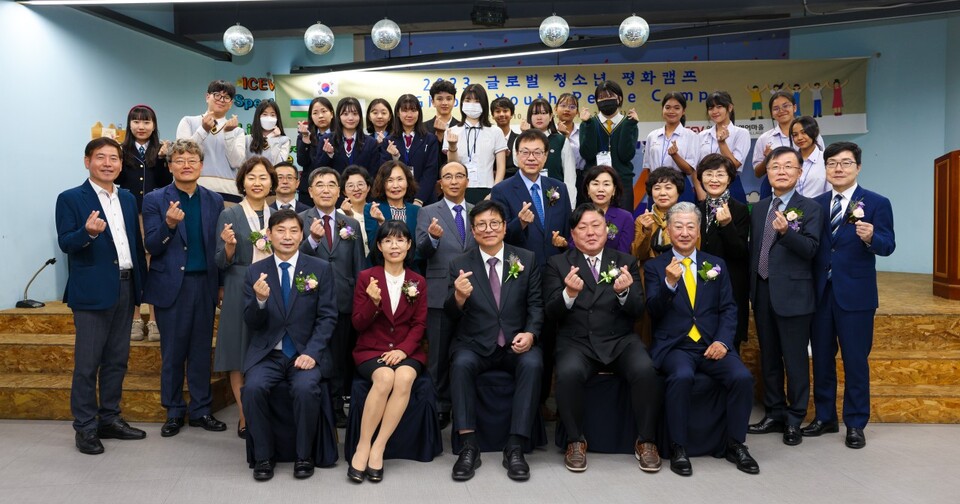 인천광역시교육청동아시아국제교육원, 2023 글로벌 청소년 평화캠프 성료, 사진/인천시교육청 제공
