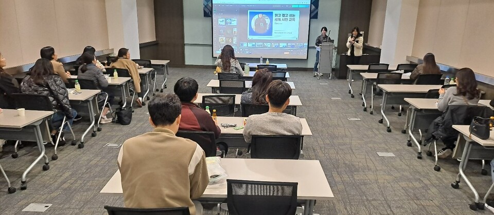 인천광역시교육청, 세계시민교육 선도교사 심화 역량 강화 연수, 사진/인천시교육청 제공