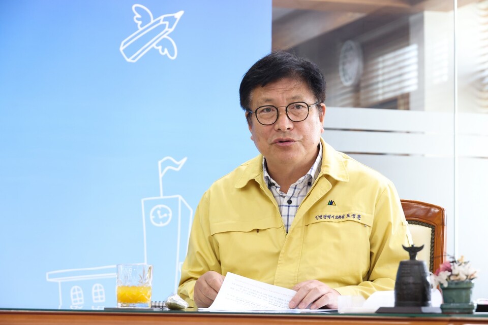 인천광역시교육청, 2023 재난대응 안전한국훈련 실시, 사진/인천시교육청 제공