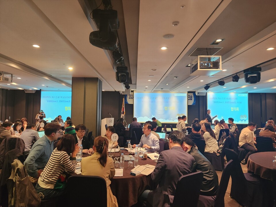 인천광역시교육청, 2024학년도 꿈두레 공동교육과정 편성 워크숍, 사진/인천시교육청 제공