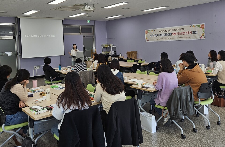 인천광역시교육청교육연수원, 중등교사 학습코칭 전문가 양성 과정 운영, 사진/인천시교육청 제공