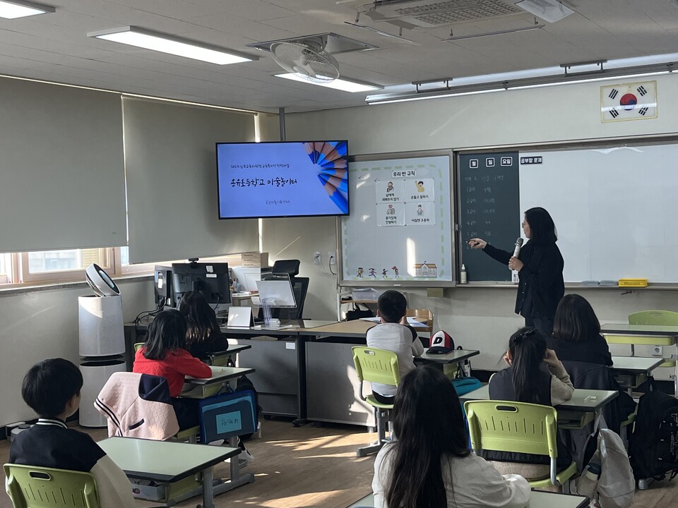 인천남부교육지원청, 교육복지사 미배치교 맞춤형 프로그램 운영, 사진/인천시교육청 제공