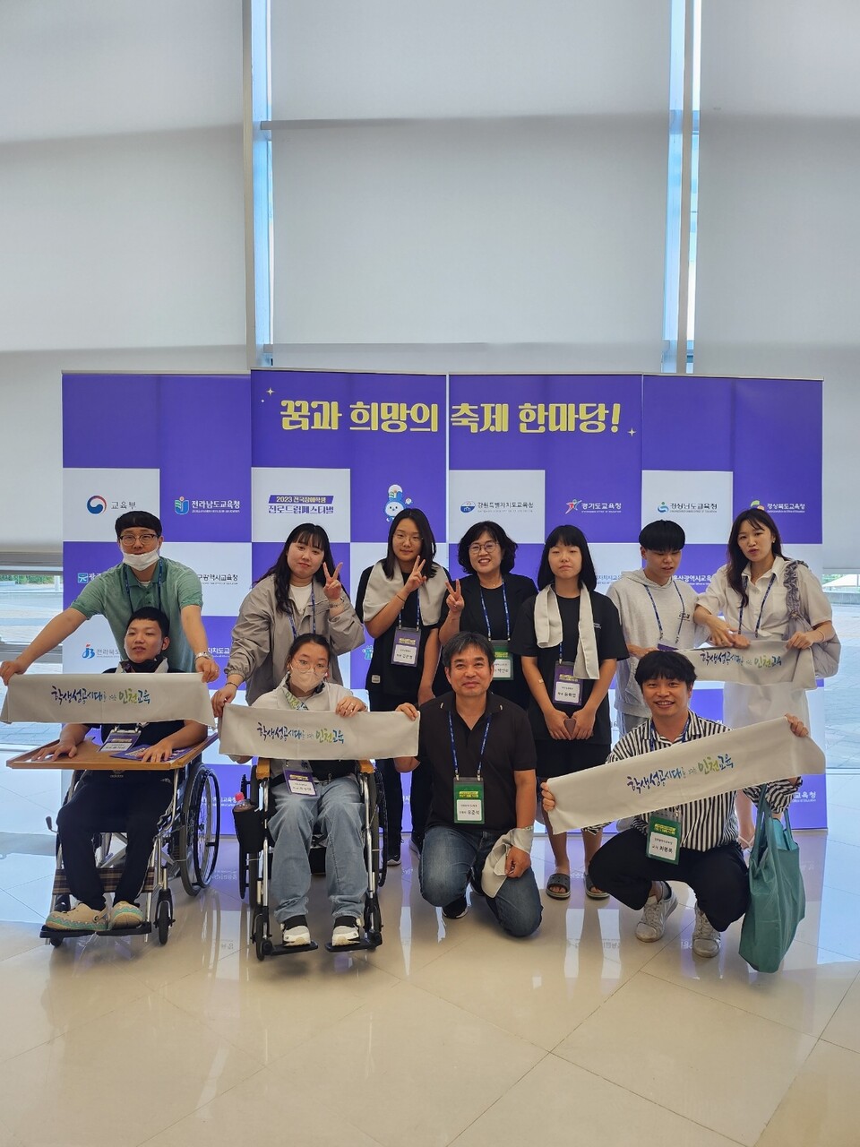 인천광역시교육청, 2023 전국 장애학생 진로드림페스티벌 수상 쾌거, 사진/인천시교육청 제공