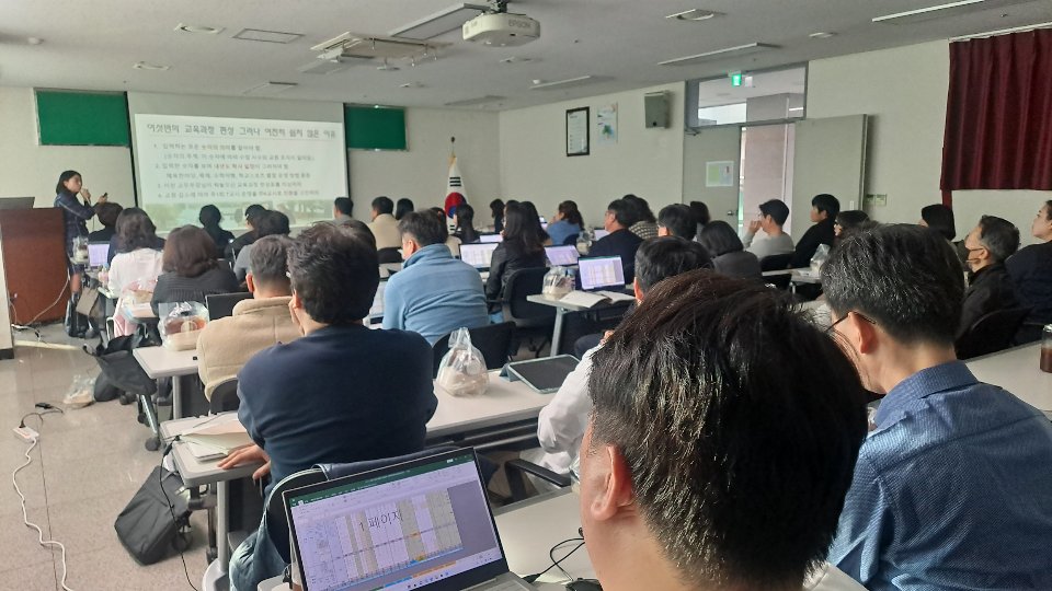 인천서부교육지원청, 2024학년도 입학생 교육과정 편제 작성 역량 강화 연수, 사진/인천시교육청 제공