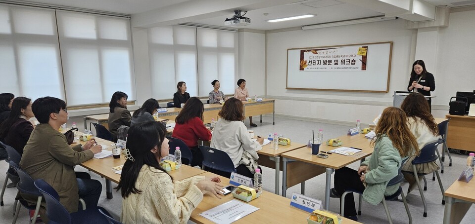 인천광역시교육청, 학업중단숙려제 위(Wee)센터 담당자 워크숍, 사진/인천시교육청 제공
