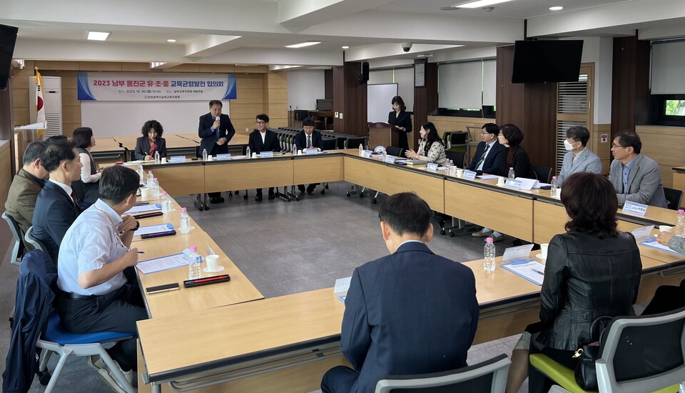 인천남부교육지원청, 옹진군 유·초·중·고 교육균형발전 협의회, 사진/인천시교육청 제공