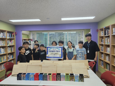 청소년방과후아카데미 ‘짱스쿨프렌드’ 기부전달식, 사진/서울특별시립중랑청소년센터 제공