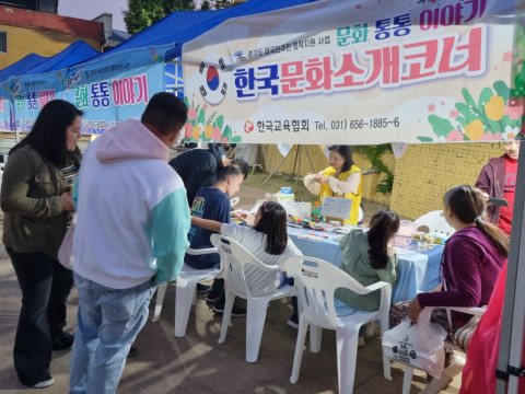 외국인 가족이 전통부채만들기 체험을 하고 있다. 사진/한국교육협회 제공