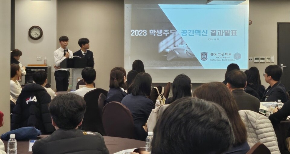 인천광역시교육청, 2023 학생주도공간혁신 결과발표회 개최, 사진/인천시교육청 제공
