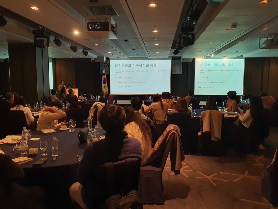 인천광역시교육청, 한국어학급 및 다문화교육 정책학교 성과나눔회 운영, 사진/인천시교육청 제공