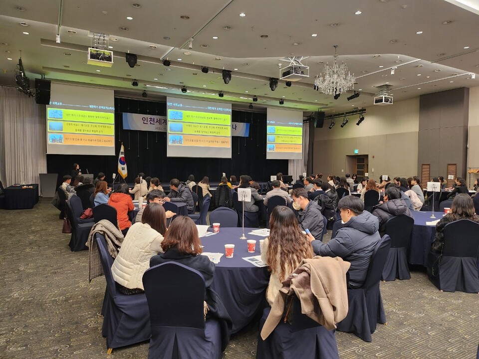 인천광역시교육청, 인천세계시민학교 성과 나눔으로 한단계 도약한다. 사진/인천시교육청 제공