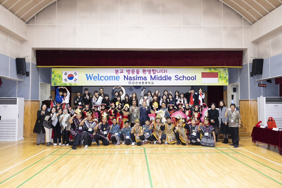 인천광역시교육청동아시아국제교육원, 인도네시아 학교 초청 방문교류 프로그램 성료, 사진/인천시교육청 제공