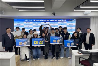 제2회 대한민국드론기능경기대회 청소년부 수상자 단체 사진. 사진/JS융합교육 제공