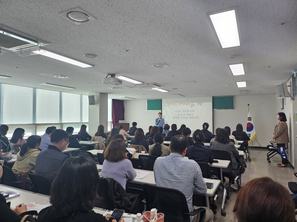 인천서부교육지원청, 2023 하반기 맞춤형 계약업무 교육, 사진/인천시교육청 제공