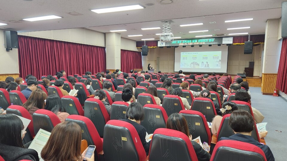 인천서부교육지원청, '2022 개정교육과정 함께 준비하기' 지구별 연수, 사진/인천시교육청 제공