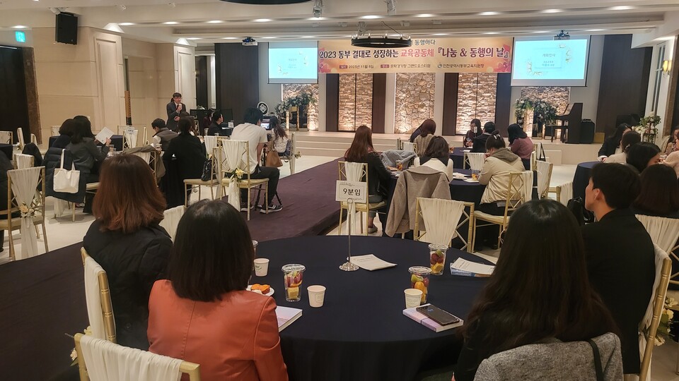 인천동부교육지원청, 결대로 성장하는 교육공동체 나눔&동행의 날, 사진/인천시교육청 제공