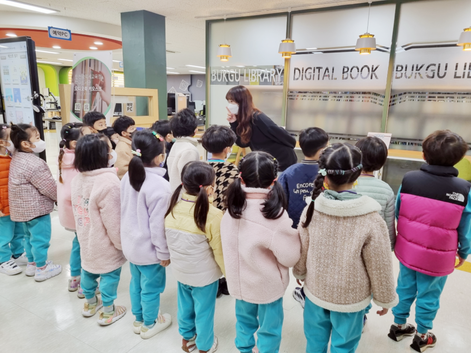 인천광역시교육청북구도서관, 1일 도서관 체험 교실 성료, 사진/인천시교육청 제공