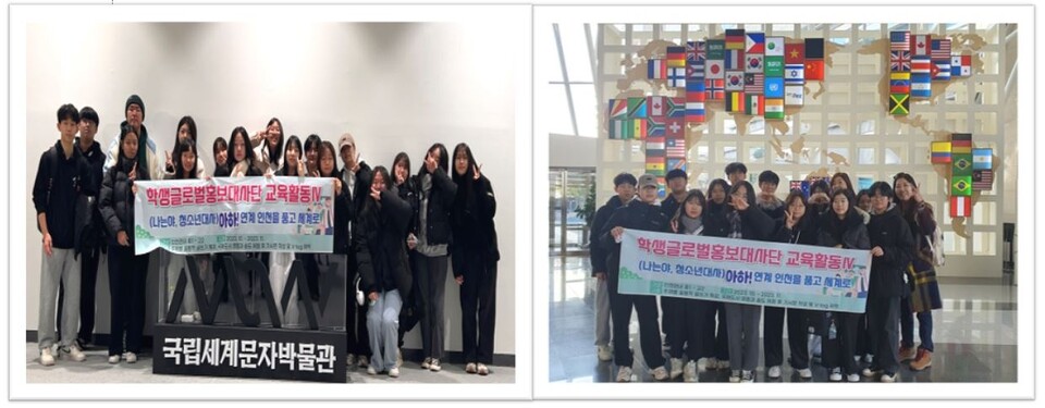 인천광역시교육청동아시아국제교육원, 국제교류 활성화를 위한 주제별 실용문 쓰기 특강 성료, 사진/인천시교육청 제공